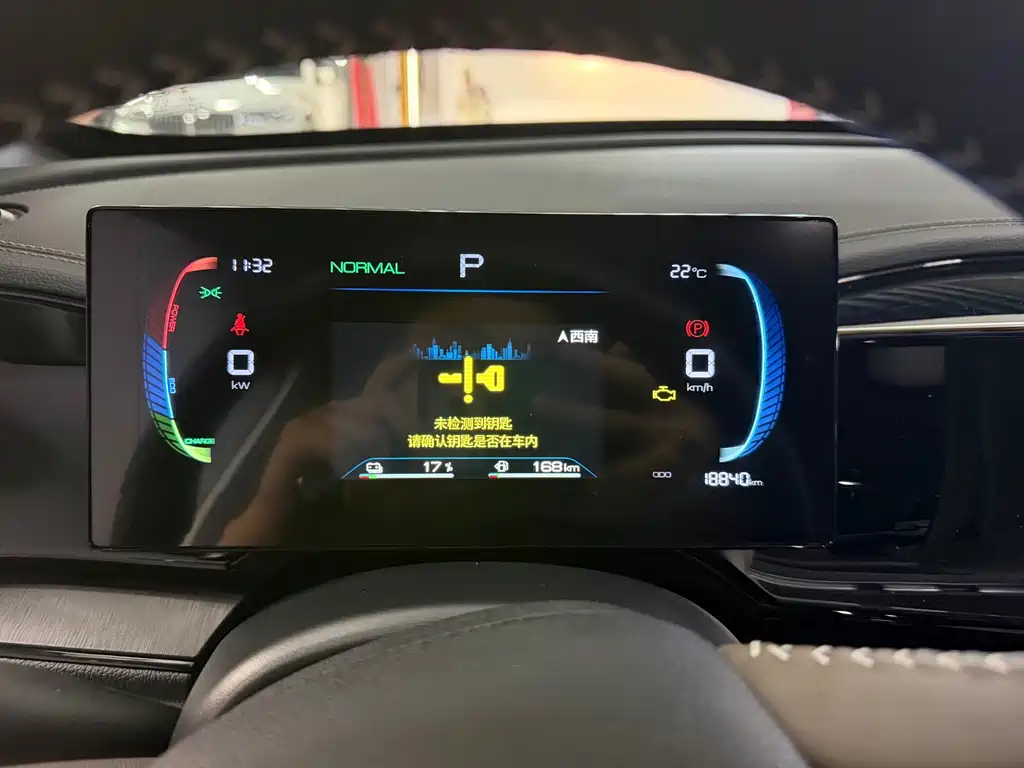 BYD Qin PLUS — миниатюра 8