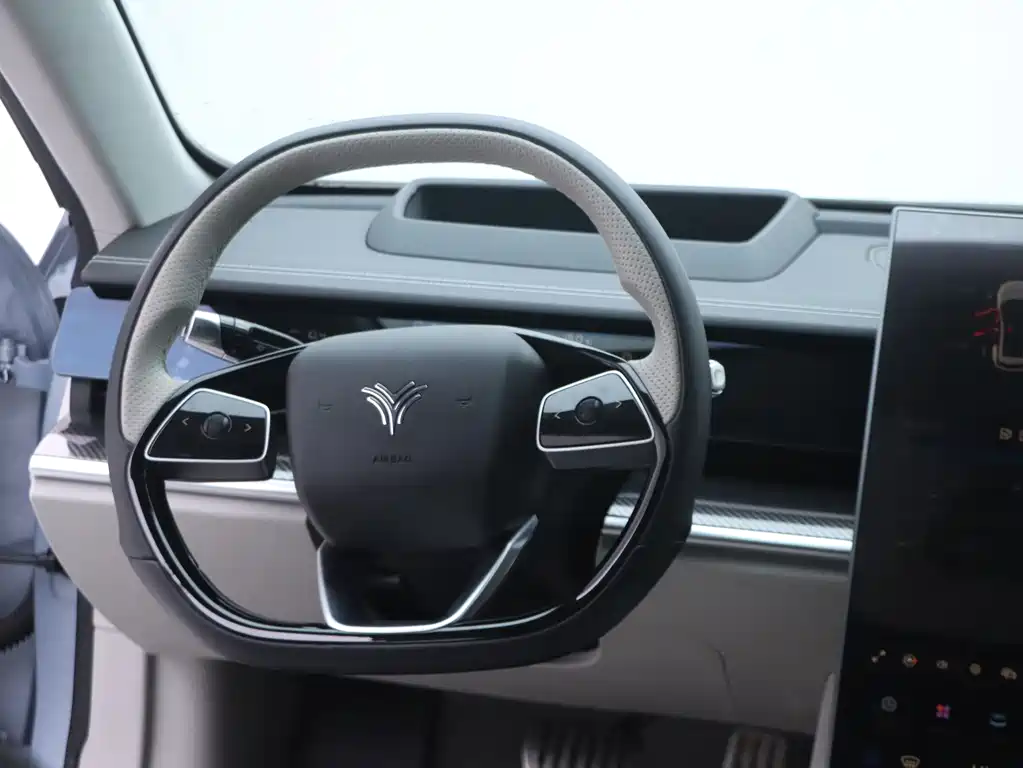 Neta NEZHA S HUNTING OUTFIT