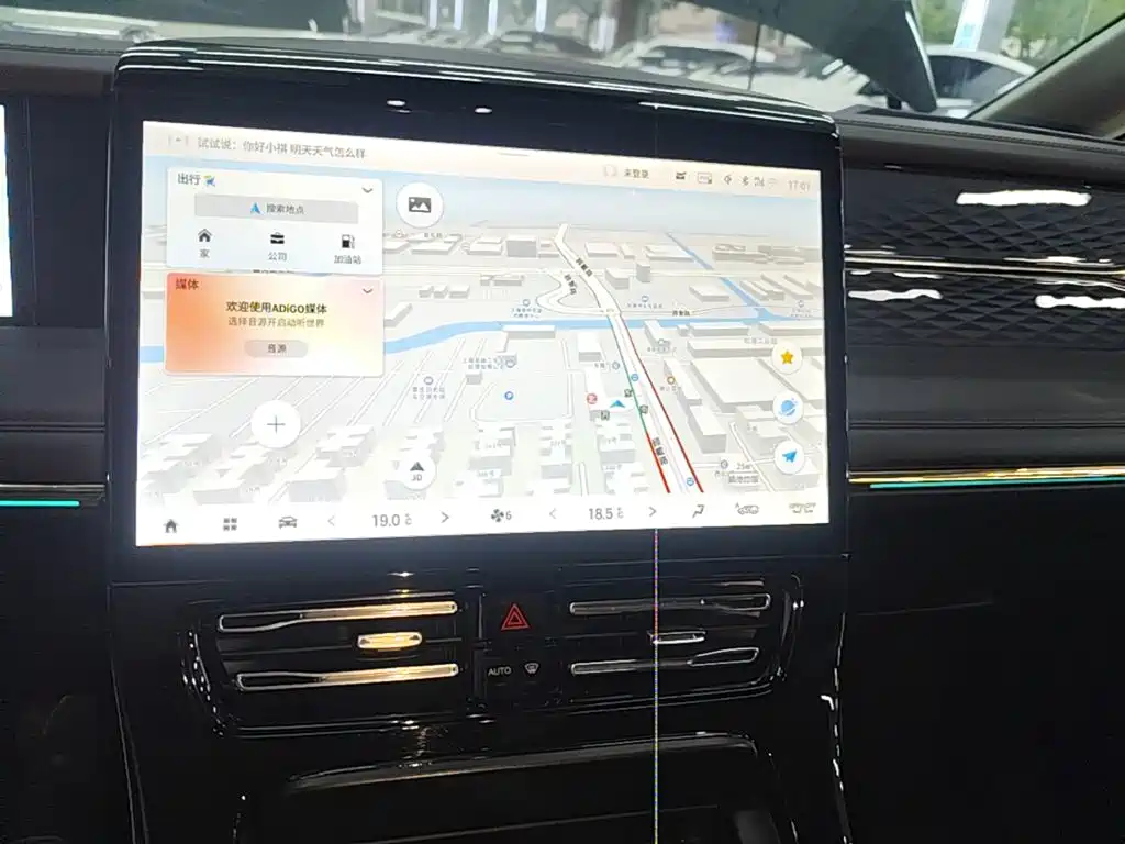 GAC Motor Trumpchi M8 — миниатюра 13