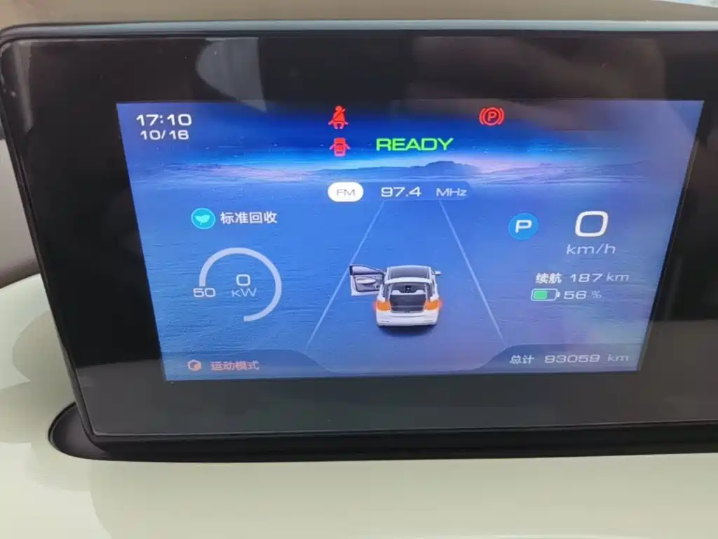 Wuling Bingo — миниатюра 12
