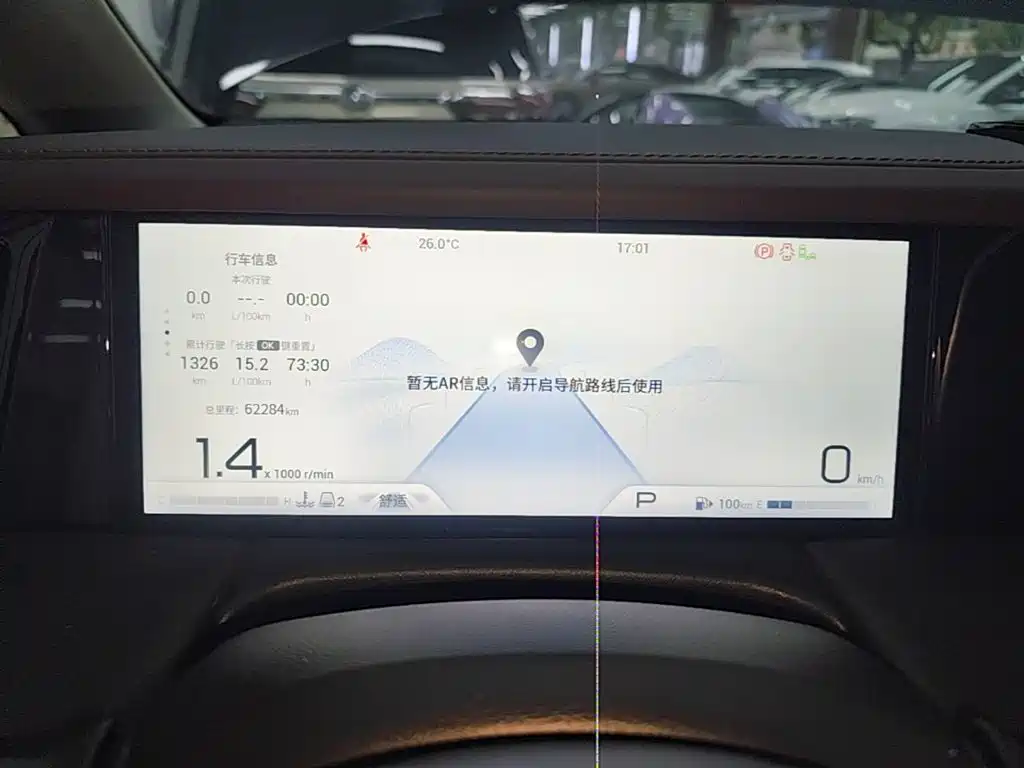 GAC Motor Trumpchi M8 — миниатюра 12