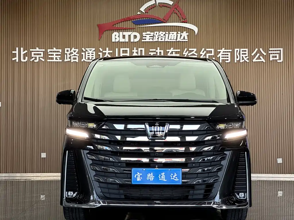 Toyota Vellfire 2024 2.5L Executive
