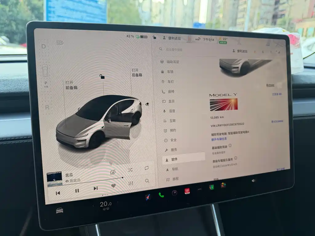 TESLA MODEL Y
