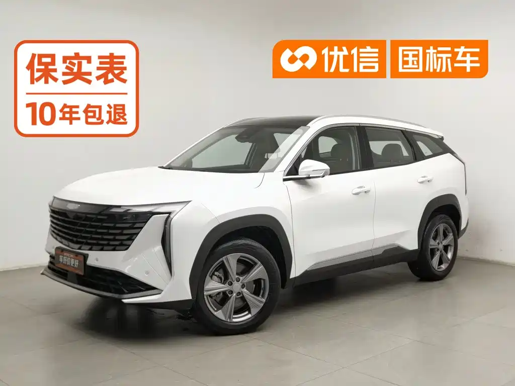 Geely Boyue L