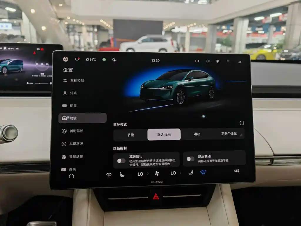 Zhijie Zhijie R7 — миниатюра 10