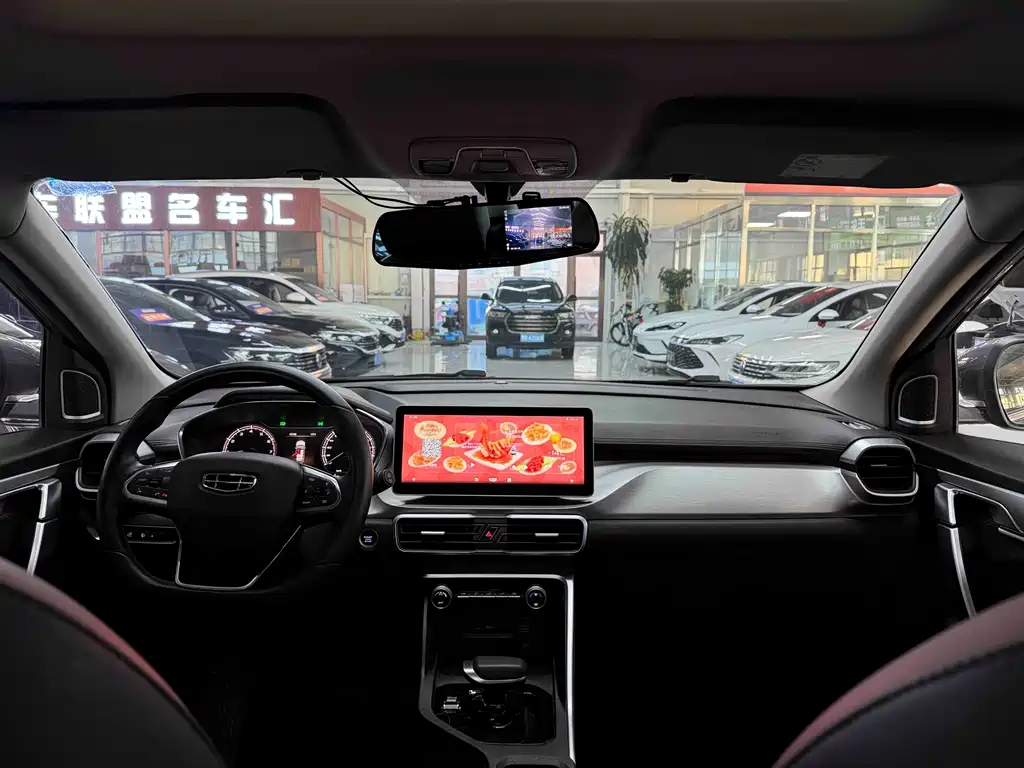 GEELY AUTOMOBILE BINYUE