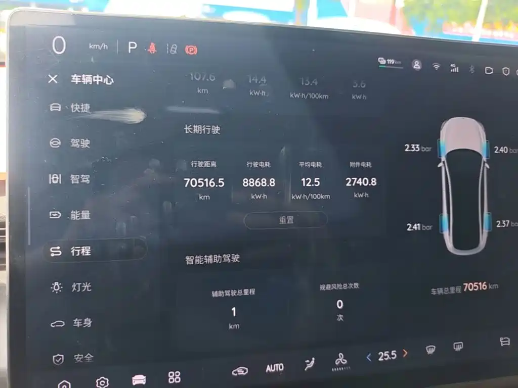 Qiyuan Qiyuan A07 — миниатюра 12