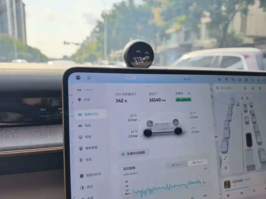 NIO ES9 — миниатюра 3