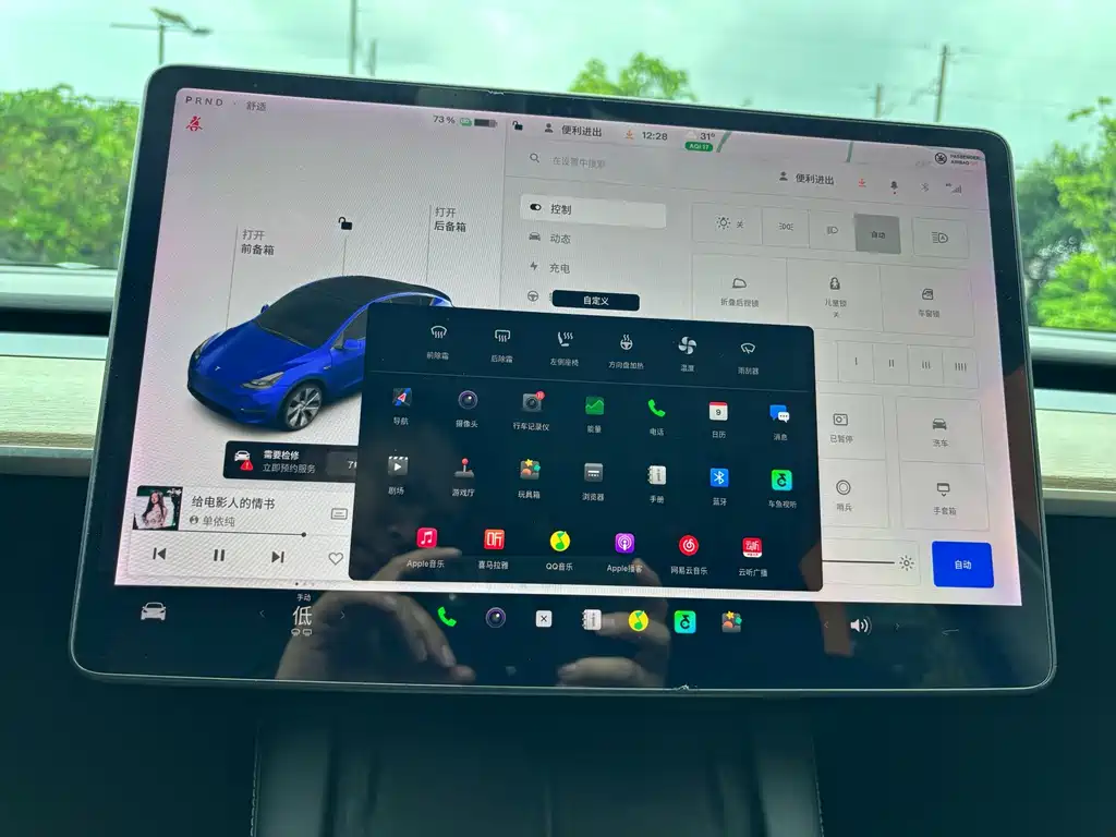 Tesla Model Y — миниатюра 28