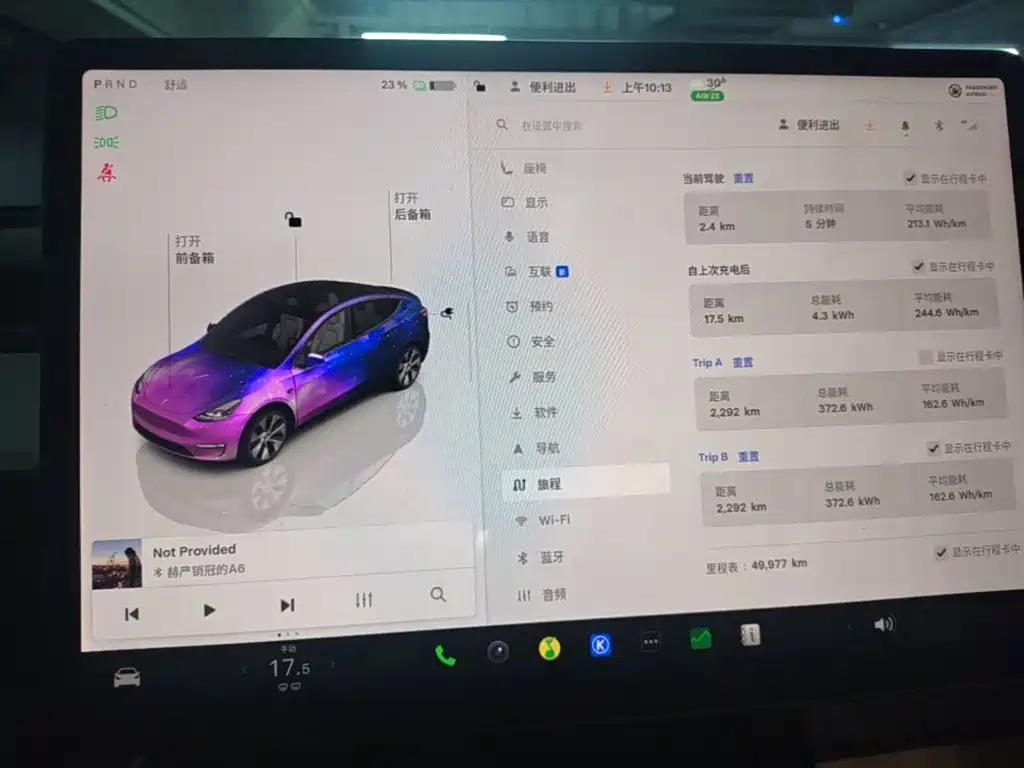 Tesla Model Y — миниатюра 12