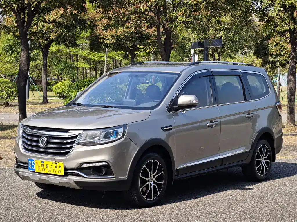 Fengxing X6 2017