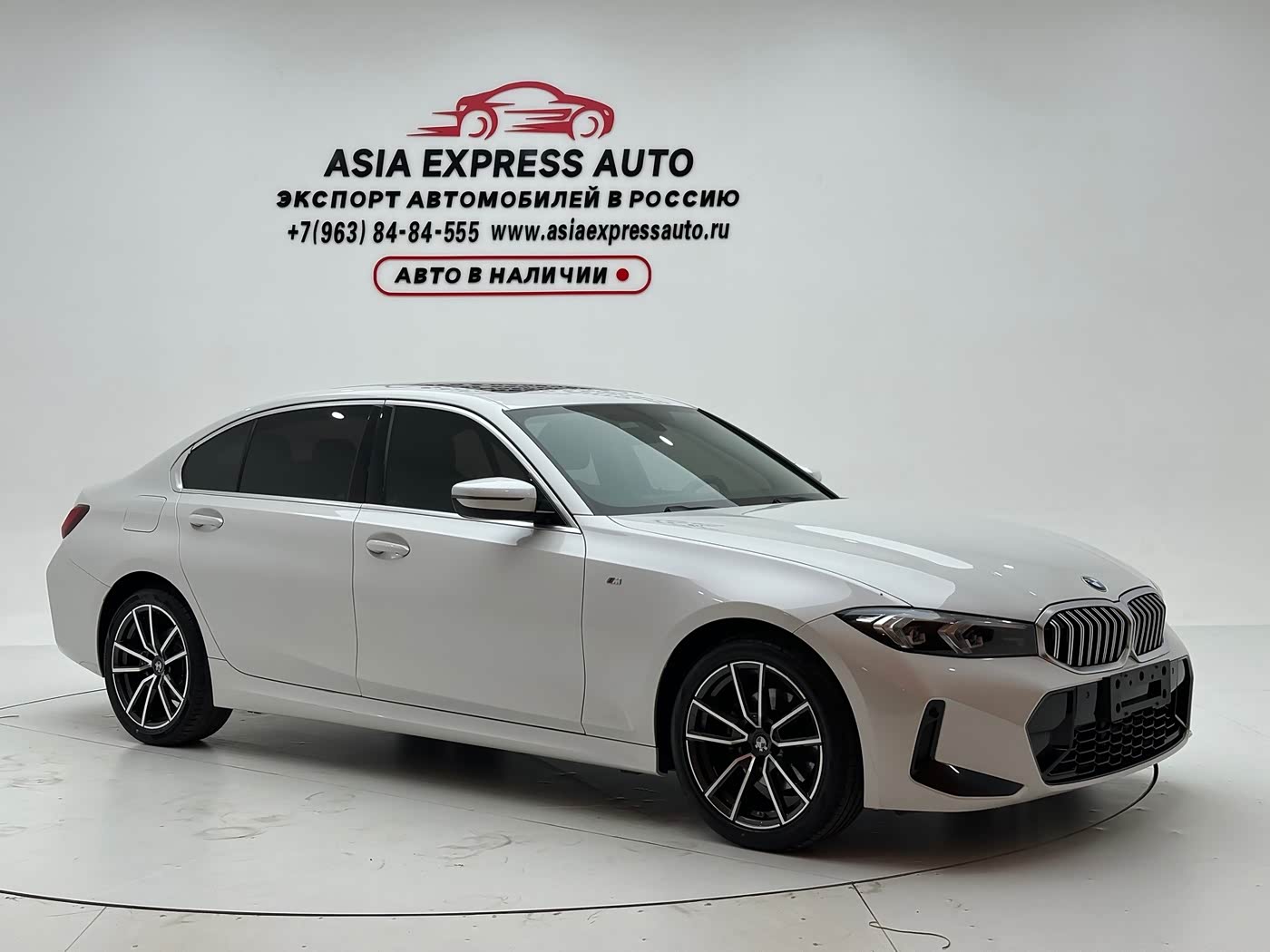 BMW 3 Series 2.0 л 2023 г. Белый, пробег 45700 км