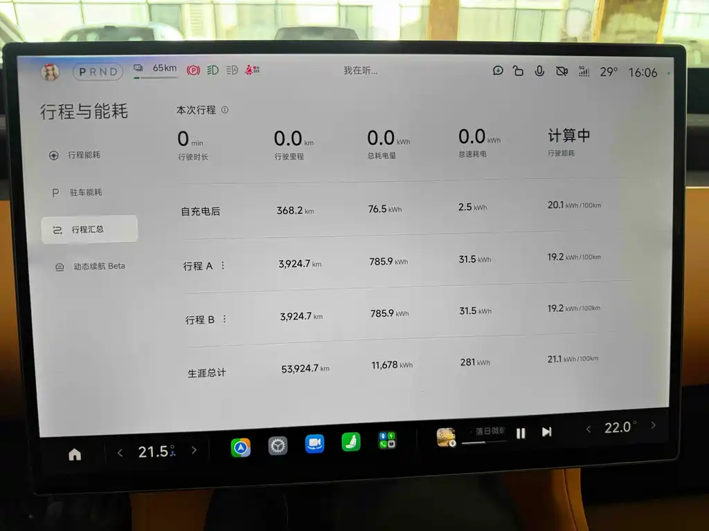 Xiaomi YU7 — миниатюра 4