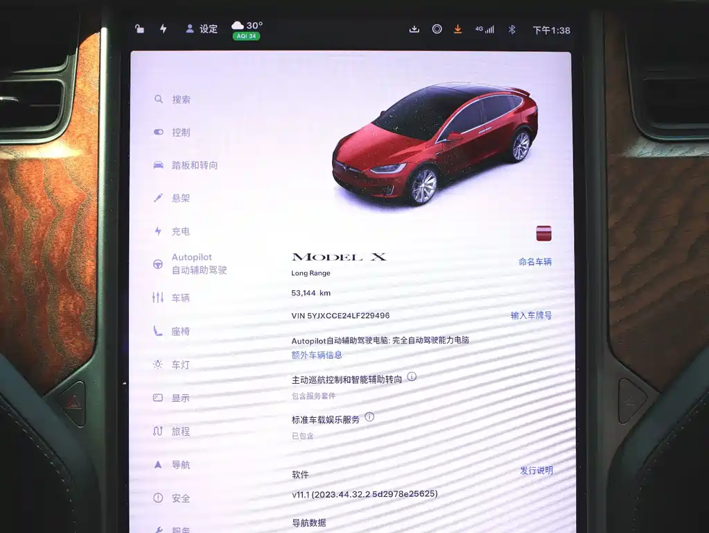 Tesla Model X — миниатюра 15