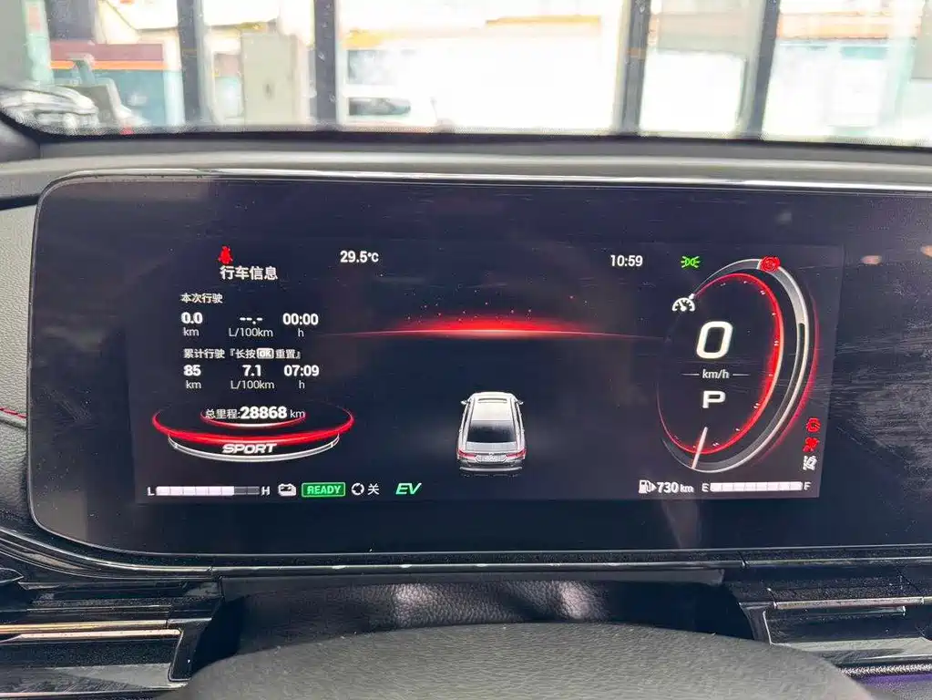 GAC Motor Shadow Leopard — миниатюра 17