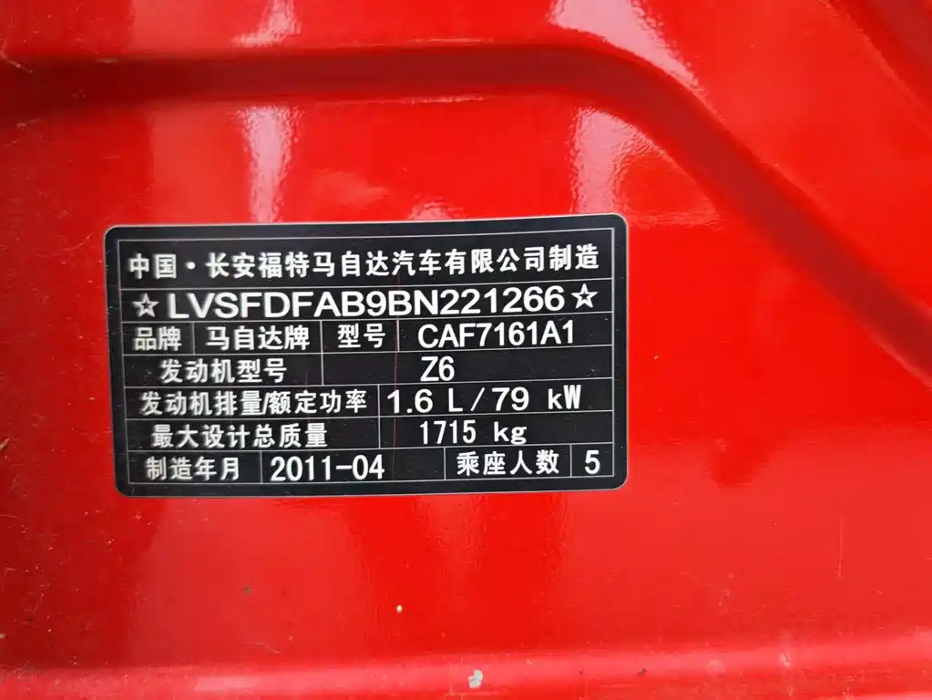 Mazda 3 — миниатюра 21