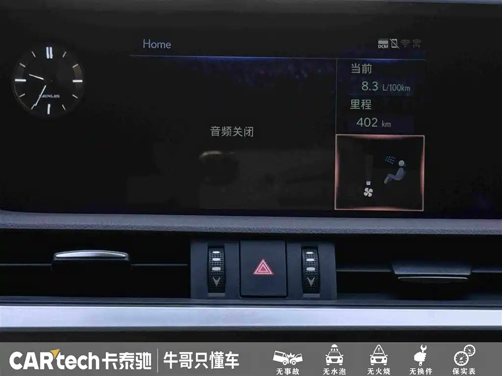 Lexus ES — миниатюра 22