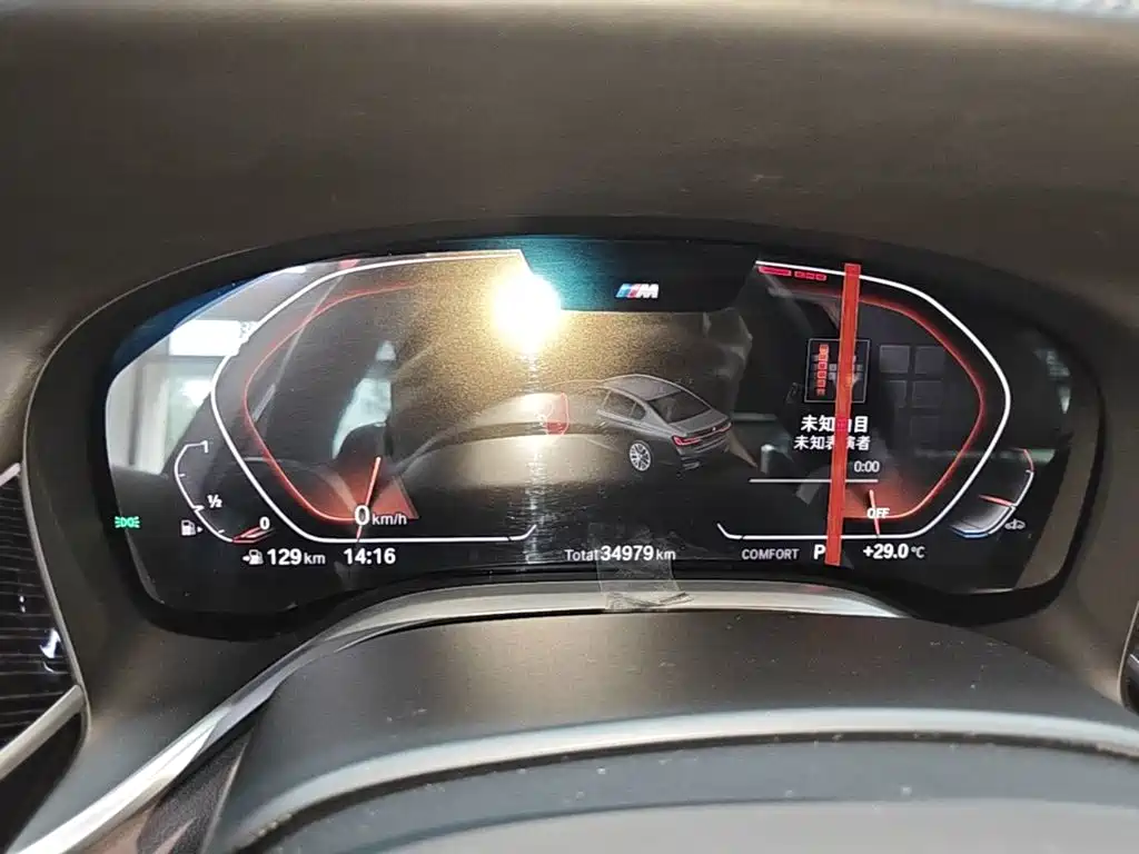 BMW 7 Series — миниатюра 12