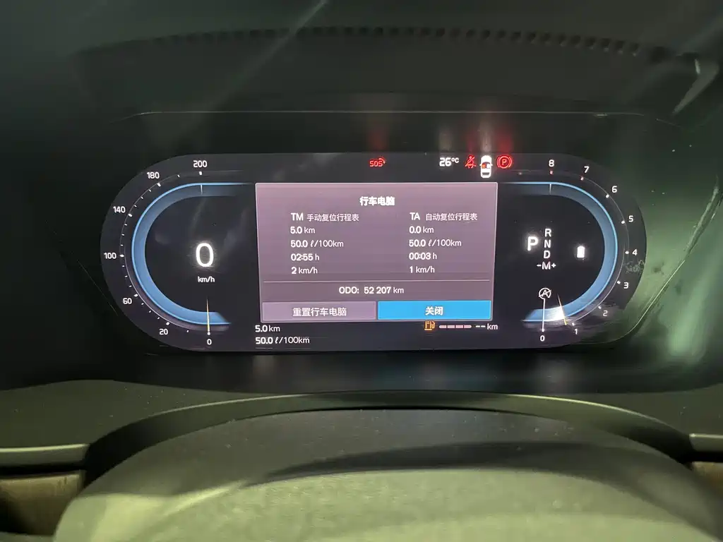 Volvo S90 — миниатюра 10