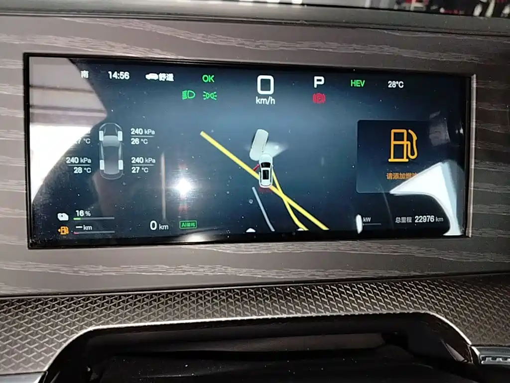 BYD Pro New Energy — миниатюра 12