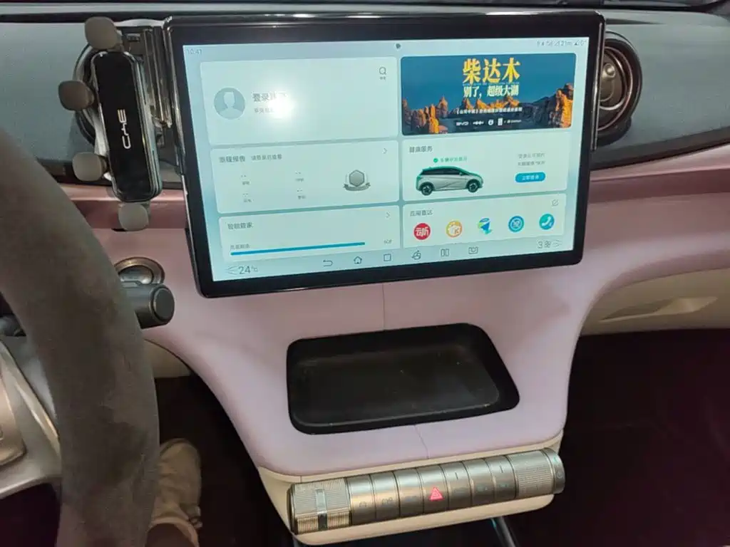 BYD Dolphin — миниатюра 13