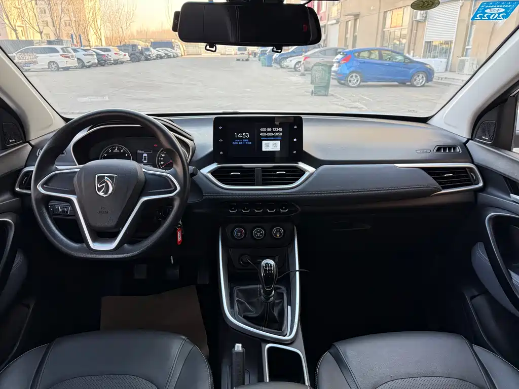 BAOJUN 530