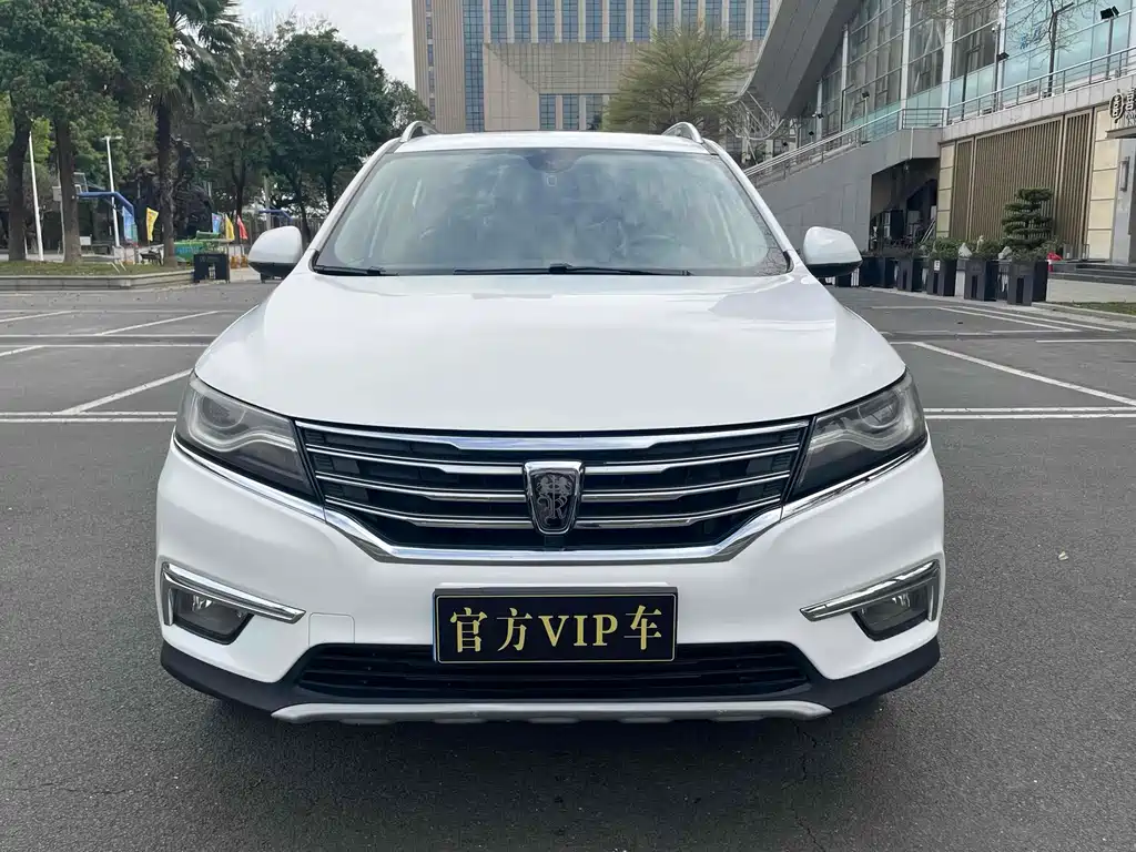 ROEWE  RX5