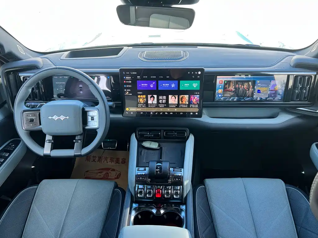 FANG CHENG BAO LEOPARD 5