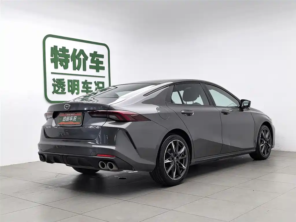 GAC Empow 2023 270T DCT J11