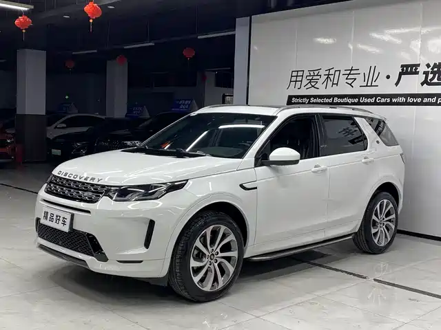 LAND ROVER DISCOVER SPORTS