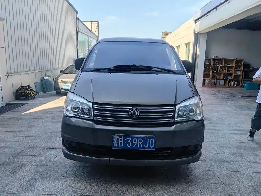 Fengxing Lingzhi — миниатюра 2