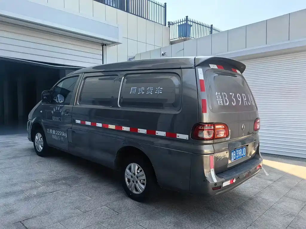 Fengxing Lingzhi — миниатюра 6