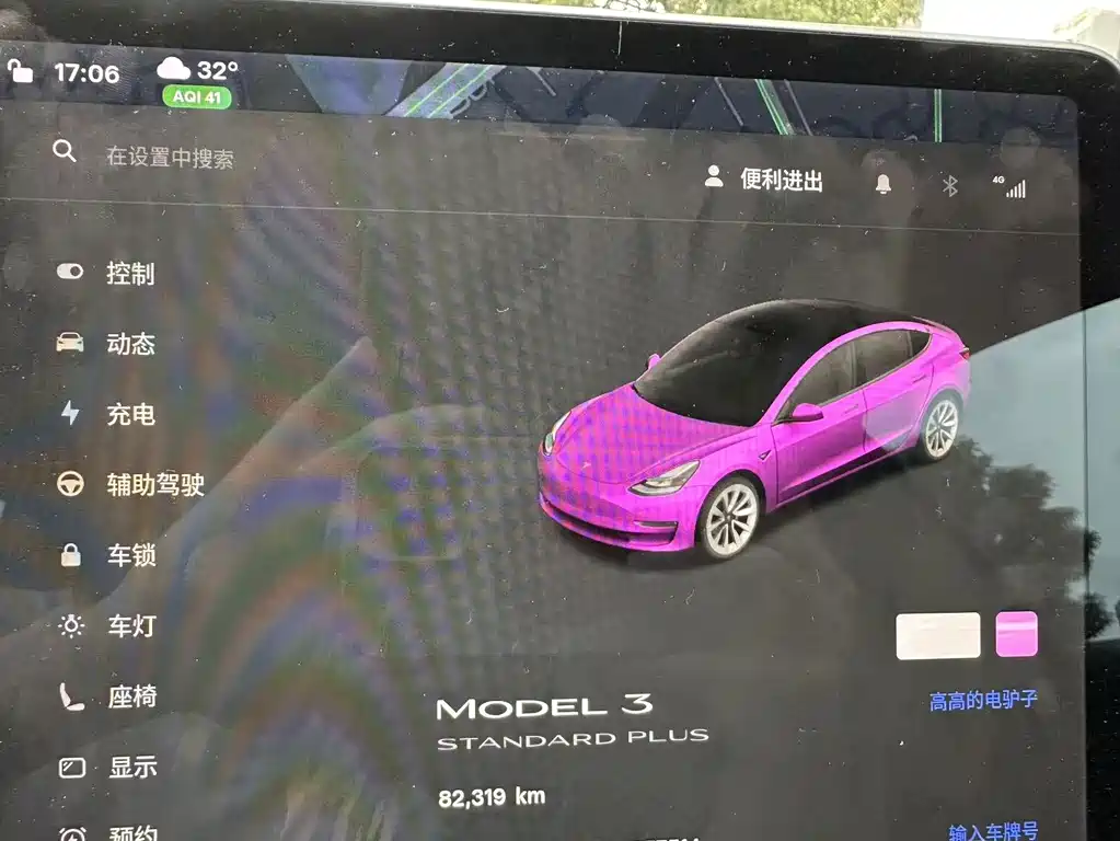Tesla Model 3 — миниатюра 7