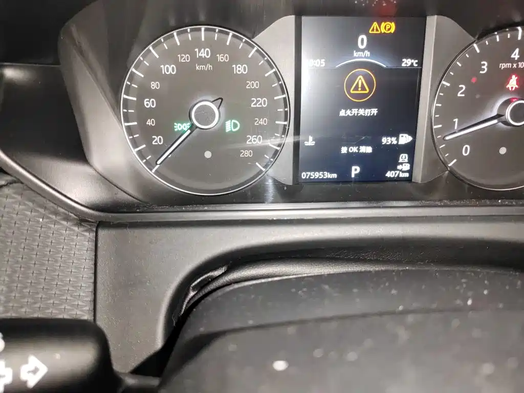 Land Rover Velar — миниатюра 13