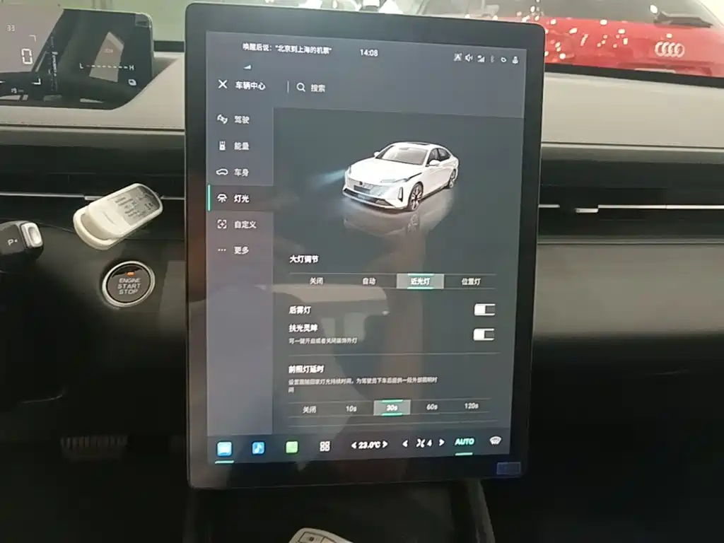 Changan Побег PHEV — миниатюра 13