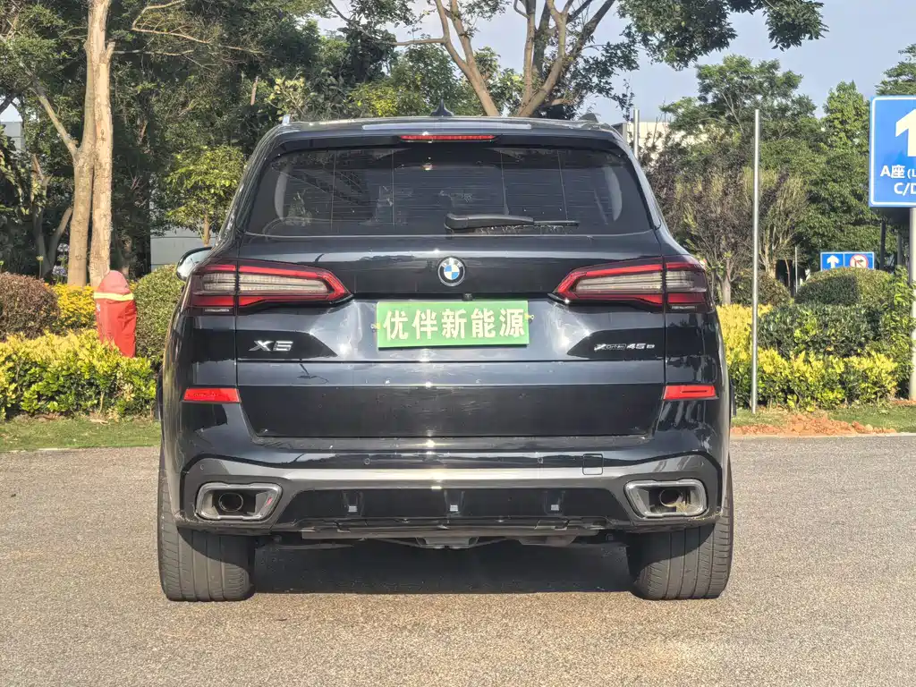 BMW X5 2020 xDrive45e M Sport