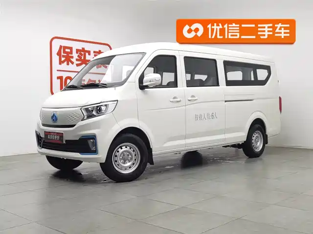 changan cross-star-v7-ev