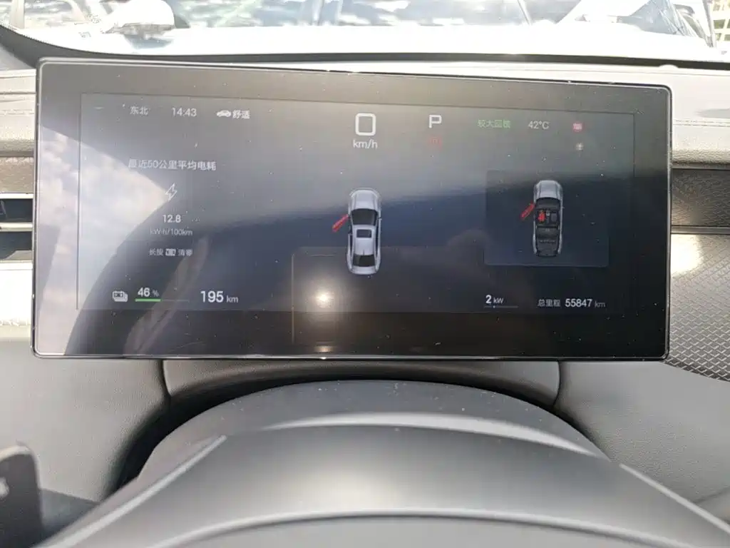 BYD Qin PLUS — миниатюра 12