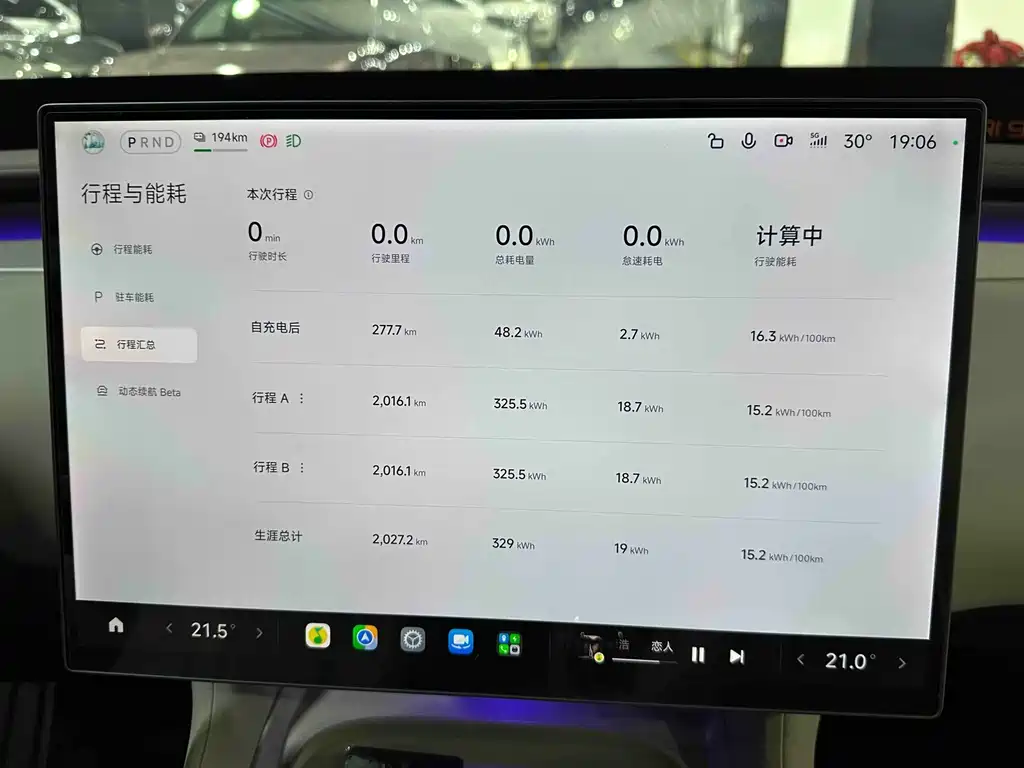 Xiaomi YU7 — миниатюра 17