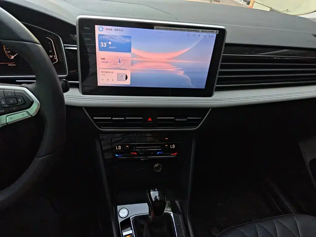 Volkswagen Tiguan L — миниатюра 13