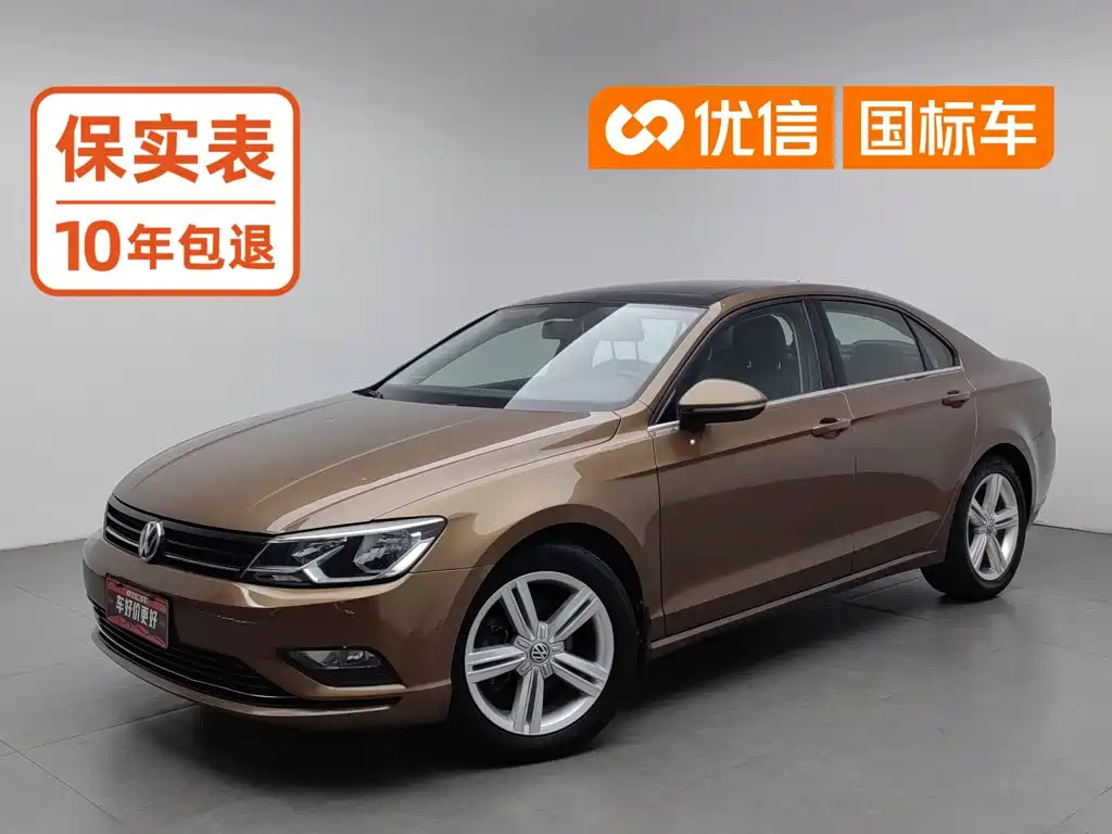 Volkswagen Lamando