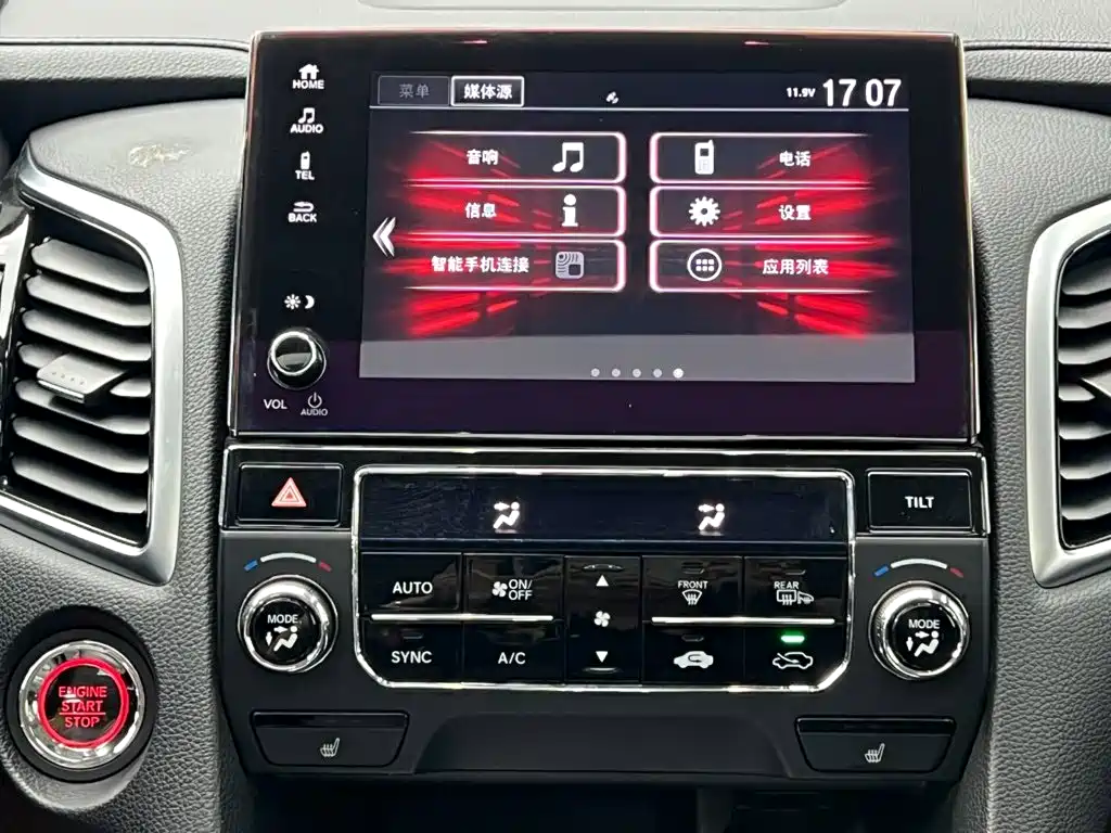 Honda Avancier — миниатюра 22