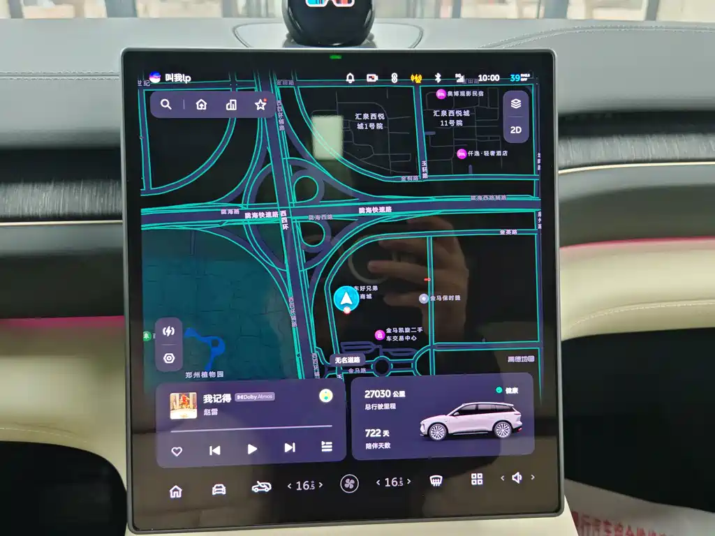 NIO ES6 — миниатюра 11