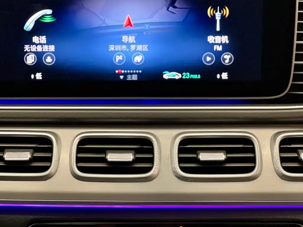 MERCEDES-BENZ GLE COUPE