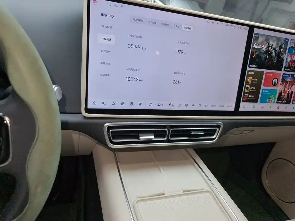 Li Auto Li L7 — миниатюра 10
