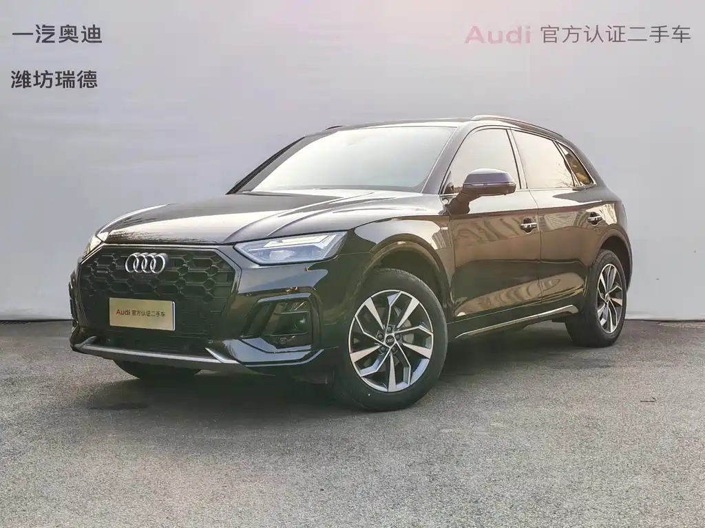 Audi Q5L 2023
