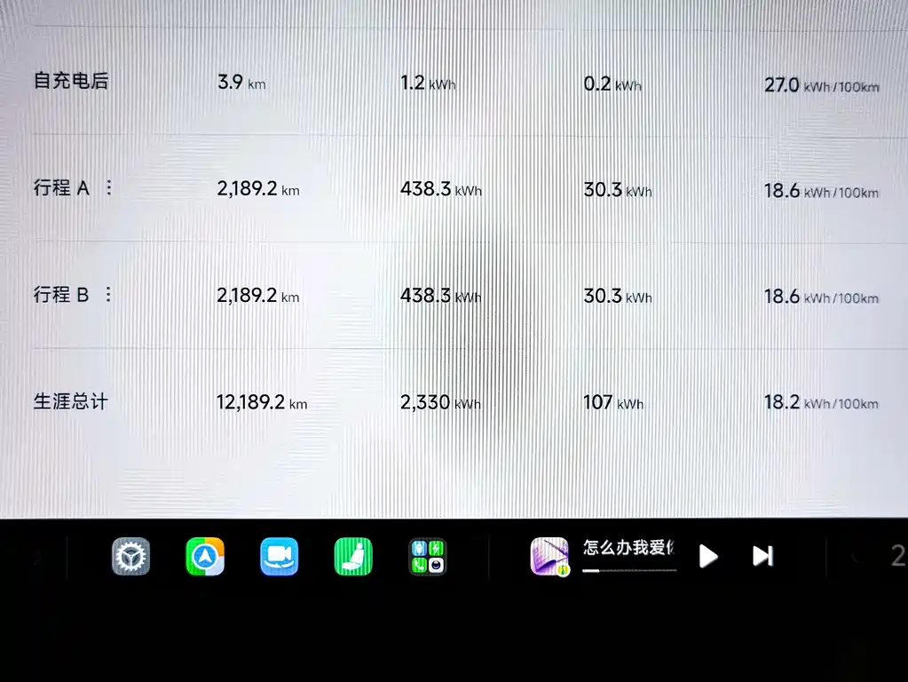 Xiaomi YU7 — миниатюра 9