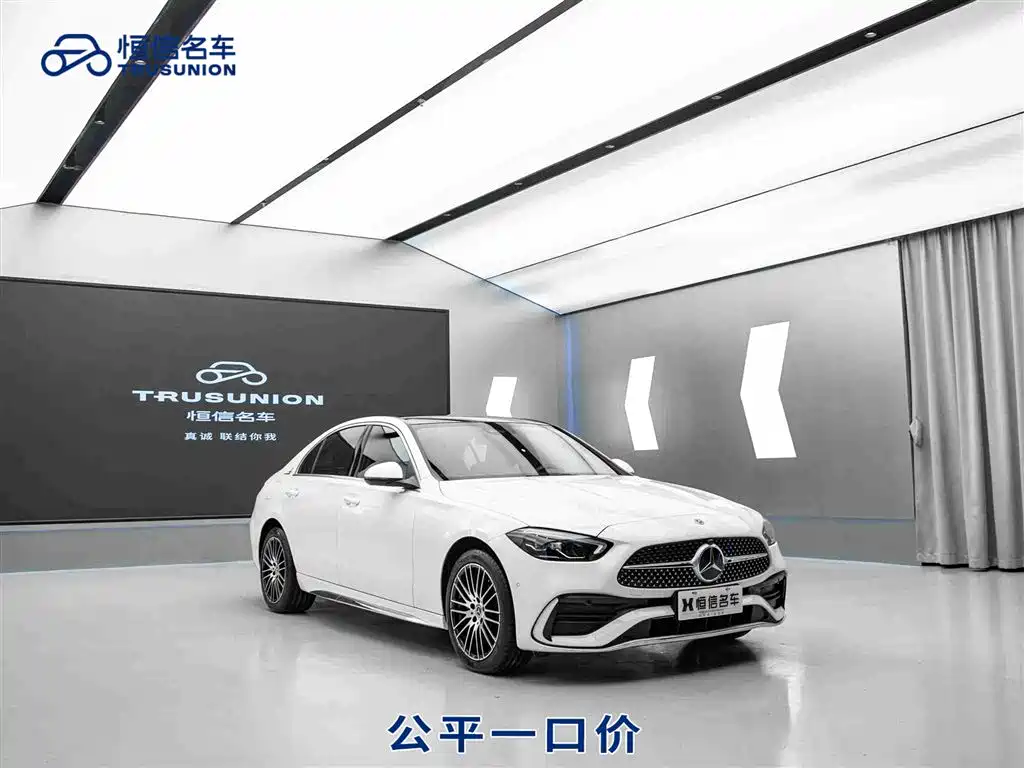 Mercedes-Benz C-Class 2022