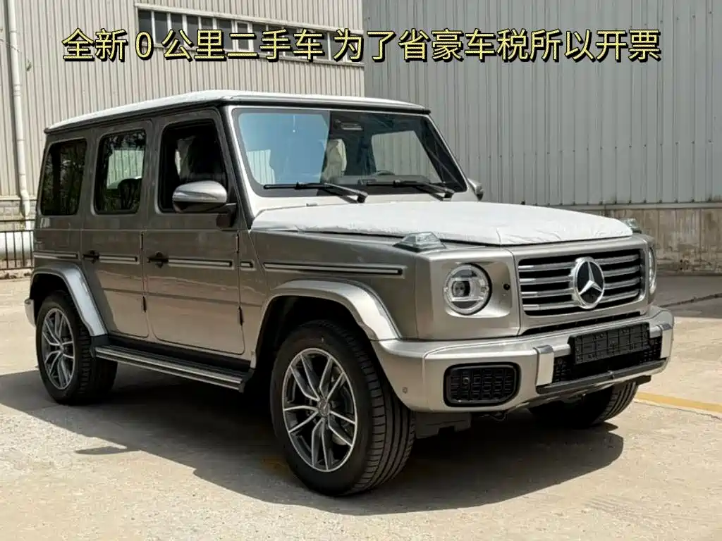 Mercedes-Benz G-Class G 2025 G 450 d