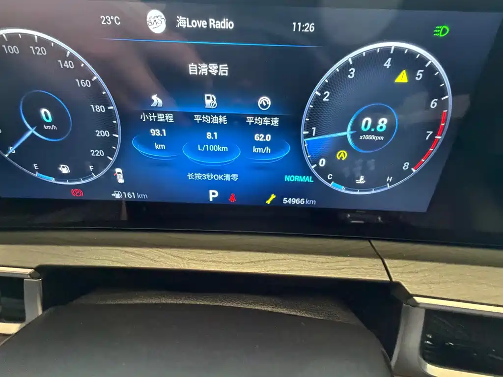 Chery Tiggo 8 PRO — миниатюра 10